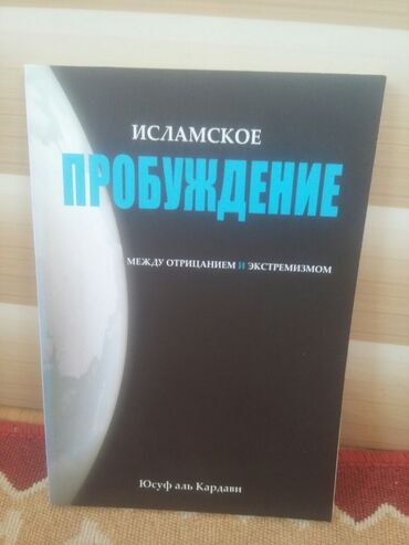 Testlər: Новый