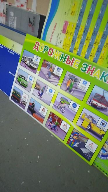 подсветка для компьютера: Стенды
школьные
с кармашками
с подсветкой — 4