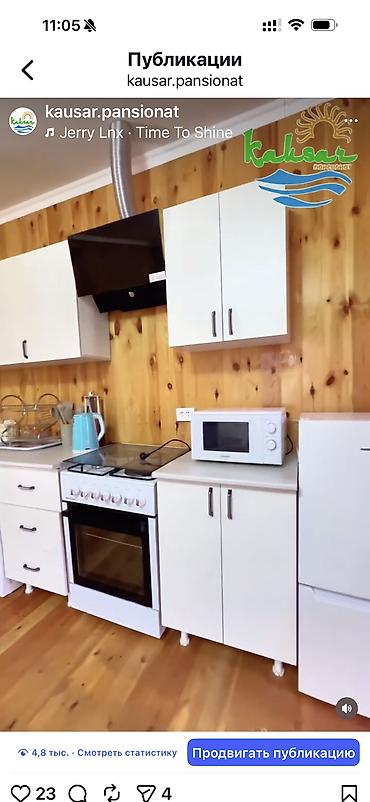 Иссык-Куль 2026: Коттедж, КАУСАР Кара-Ой (Долинка), Парковка, стоянка, Охраняемая территория, Бассейн — 4