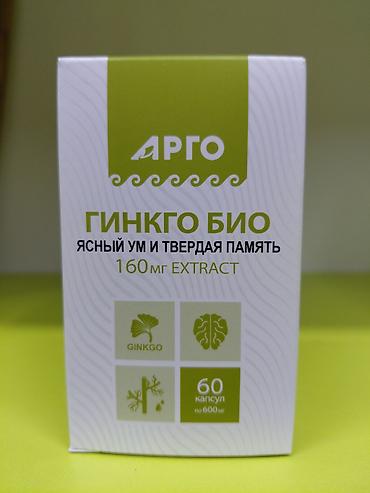 argon для суставов: Набор БАД и средств «АРГО» 1) Комплекс «АНТИ СТРЕСС форте» - Формат — 7