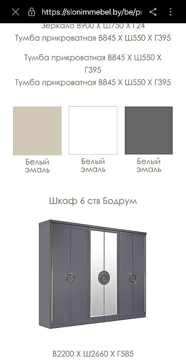 Мебель на заказ: Мебель на заказ, Спальня — 8