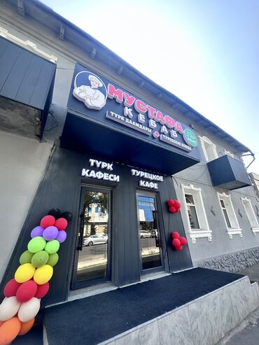 работа уборка помещений: Требуется Официант 1-2 года опыта, Оплата Дважды в месяц