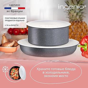тефал: Набор посуды со съемной ручкой Tefal Ingenio Natural Force 7 предметов — 4