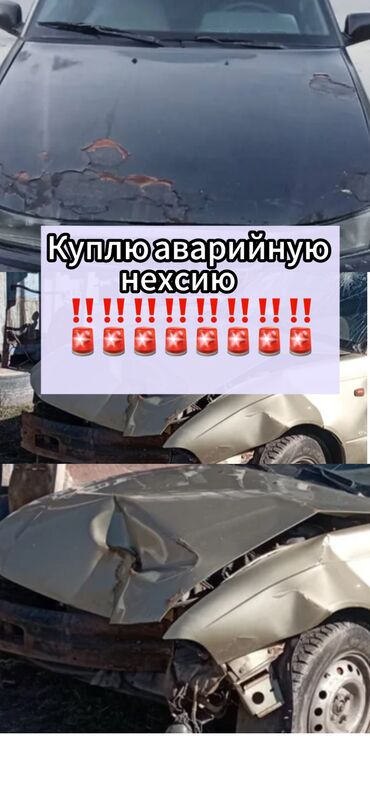 стойка бар: Daewoo Nexia: 2012 г., 1.6 л, Механика, Бензин, Седан