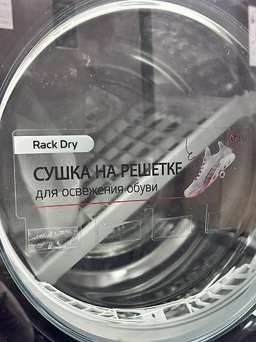 Бытовая техника: Стирально-сушильная машина LG ThinQ, фронтальная загрузка, 9 кг - — 3