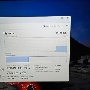 ноутбук планшет 2 в 1: Б/у, Intel Core Ultra 7, В рассрочку — 7