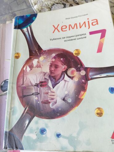 Knjige i stripovi: Polovni očuvani udžbenici za 6-7 razred cene od 400-500din,neke knjige — 8