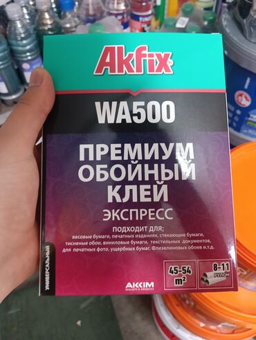 клеить конверты на дому: Универсальный клей для обоев Akfix WA500 "Экспресс" предназначен для
