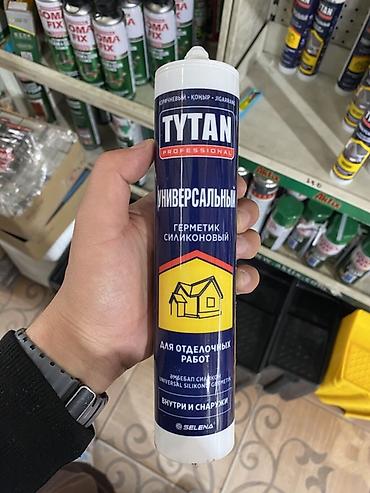 Нымга чыдамдуу