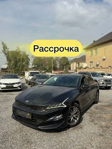 киа к5 2019 цена бишкек: Kia K5: 2019 г., 2 л, Автомат, Газ, Седан