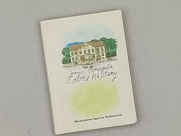 Book, genre - Non-fiction, condition - Very good