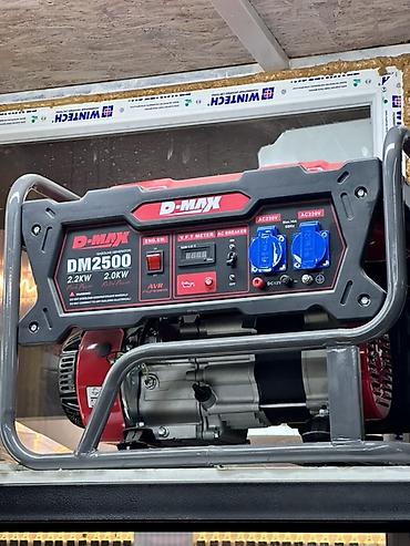 Бензиновый генератор D-MAX DM2500 - Мощность: номинальная 2.0 кВт