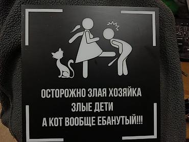 Эконом панели: Наружная табличка/указатель “APRÈS-SKI ORLOVKA SKI BASE” - Формат — 35