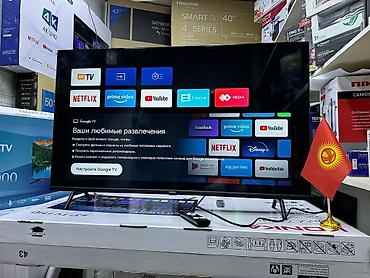 galaxy folder: Телевизор YASIN 43" Smart TV с Google TV Основные особенности: - — 4