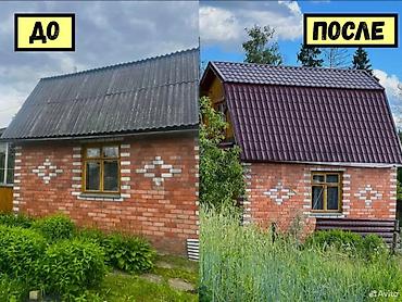 Кровля крыши: Ремонт и монтаж кровли Услуги: - Ремонт кровли любой сложности — 11