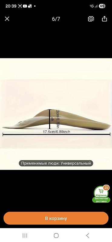 Полки для обуви: Полка для обуви, Новый, Пластик — 2