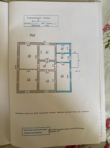 Продажа коттеджей и домов: В продаже дом 87,1 м2 в жм Бакай-Ата 📍Адрес: г. Бишкек, ж/м Бакай-Ата — 15