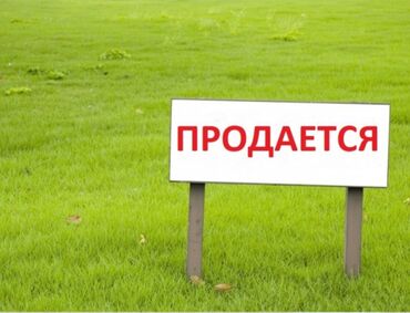 продаю автодом: 4 соток, Для строительства, Договор купли-продажи, Генеральная доверенность