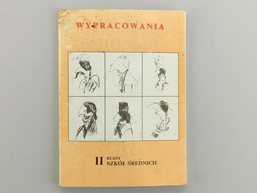 Książka, gatunek - Szkolny, język - Polski, stan - Zadowalający