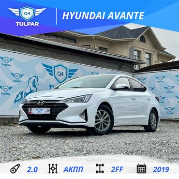 Hyundai: Hyundai Avante: 2019 г., 2 л, Автомат, Газ, Седан