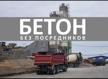 лазерный уровень строительный: Монолит Больше 6 лет опыта