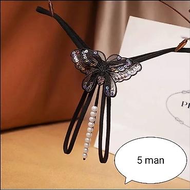 Gecəliklər: Yeni — 18