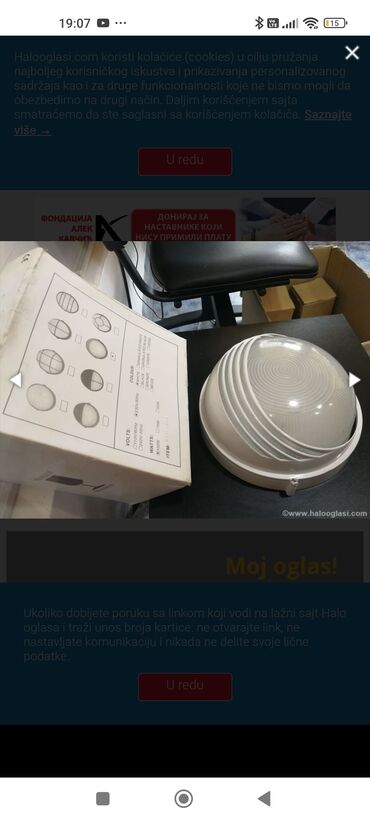 Rasveta: Zidna lampa, bоја - Bela, Upotrebljenо — 7