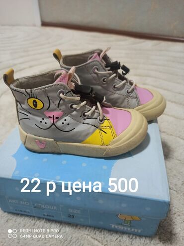 Комплекты одежды: Комплект, Б/у — 12