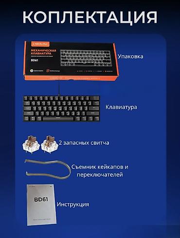aula sc580: Клавиатура, Механическая, Проводное подключение, Размер: 60% — 4