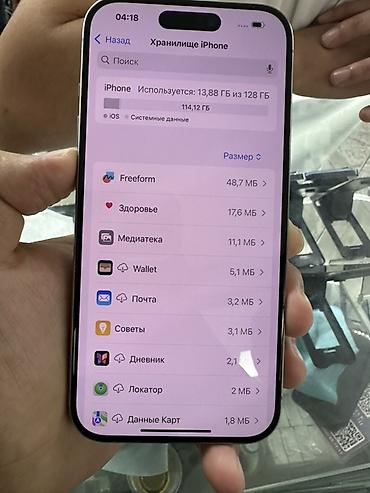 iphone 10plus: IPhone 15 Pro, Б/у, 128 ГБ, Natural Titanium, 81 % — 5