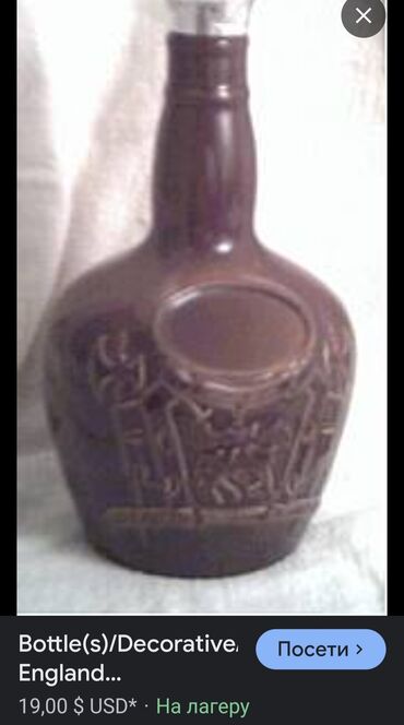 Čaše: Flasa za pice,nova,vintaz dihtujuca porcelanska. Flasa bordo boje,sve — 2