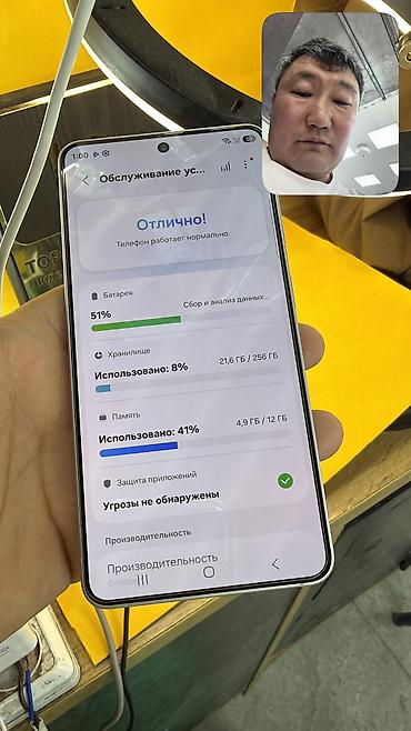 redmi ultra 11: Samsung Galaxy S26, Б/у, 256 ГБ, 1 SIM, 2 SIM, eSIM — 7