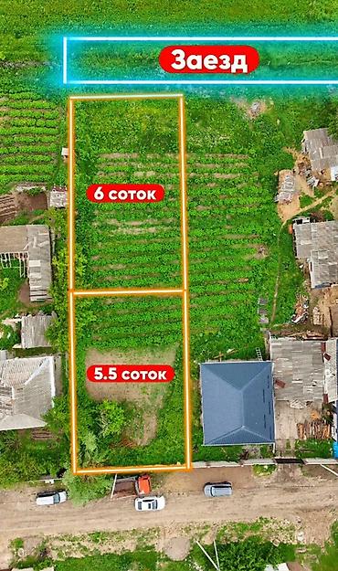 участки дачные: 6 соток, Для строительства, Договор купли-продажи — 4