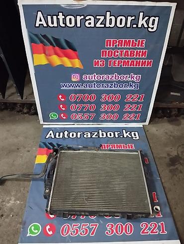 мерс 210 радиатор: Продается Радиатор охлаждения. На марки Мерседес W210. Бензин 112 — 3