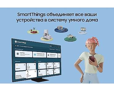 s 65: Samsung UE65BU8500UXRU Телевизор Самсунг 65 дюм 165 см диогональ смарт — 6