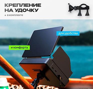очки ии: Подводная камера для рыбалки Fish Finder 30м Купить в Бишкеке — экран — 10