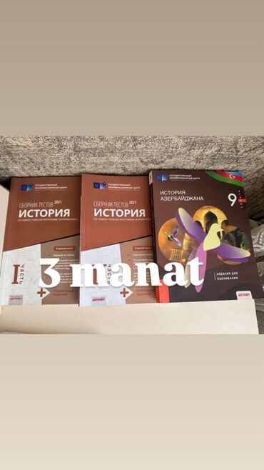 Çaydanlar: Azərbaycan Tarixi 9-cu sinif, 2021 il