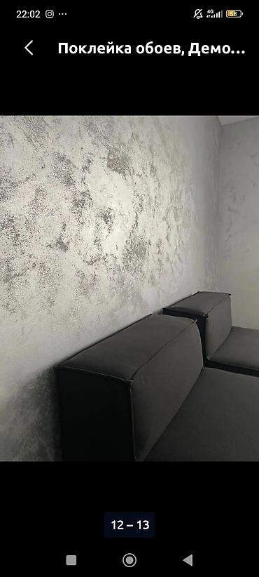 Поклейка обоев: Поклейка обоев под ключ Профессиональная оклейка стен любыми видами — 13