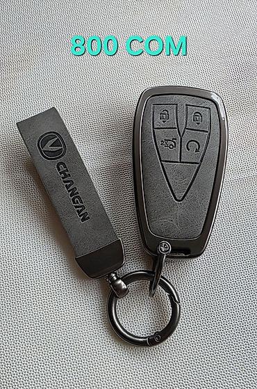 крышка ч: Чехол на ключи. На Changan Uni-Z, Uni-K,Uni-T,X5 Plus,X7, CS75, CS55 — 2