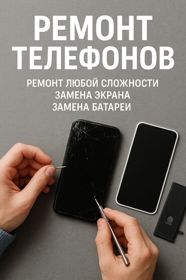 купить ноутбук в бишкеке в рассрочку: IPhone 11, Колдонулган