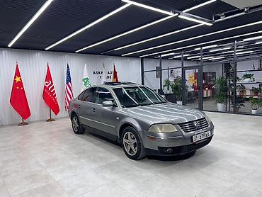 id4 pro: Volkswagen Passat: 2002 г., Седан — 2