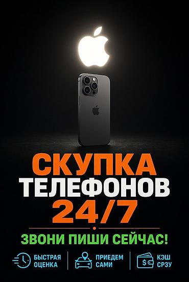 nokia e52: Скупка телефонов 24/7 Принимаем смартфоны любых брендов и моделей в — 1