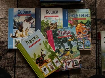 детская книга: Книжки за 150 сом🤍