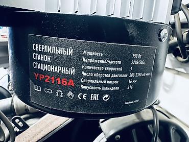 очки витрина: Сверлильный станок без ЧПУ, Настольный, Новый, В наличии — 5