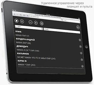 караоки: Профессиональное КАРАОКЕ! + Ноутбук Samsung i5 1tb 8gb Encore PRO + — 3