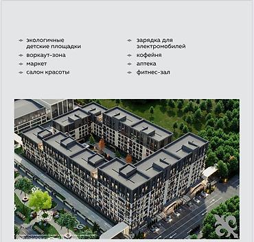 24: 3 комнаты, 97 м², АУЦА Элитка, 2 этаж, ПСО (под самоотделку) — 6