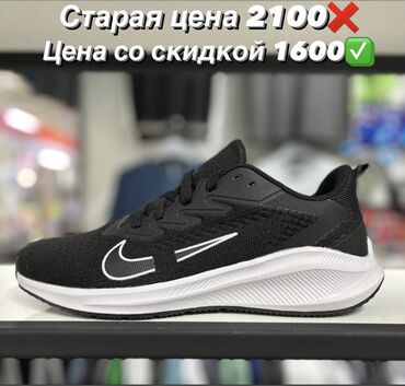 термо кроссовки nike: Кроссовки, 44, Nike, Новый, цвет - Черный, Самовывоз, Платная доставка