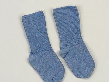 skarpety bezuciskowe bawełniane: Шкарпетки, стан - Хороший