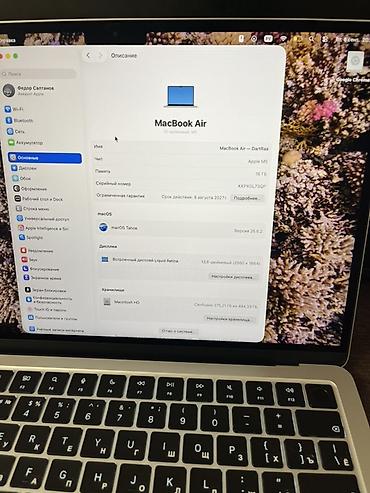 mac m3: Б/у, ОЗУ, RAM: 16 ГБ — 4