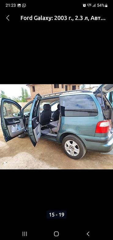 Ford: Ford Galaxy: 2003 г., 2.3 л, Автомат, Бензин, Минивэн — 7
